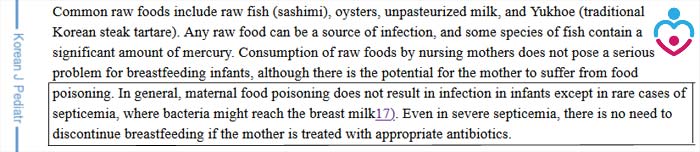 Maternal Food Poisoning NIH Reference